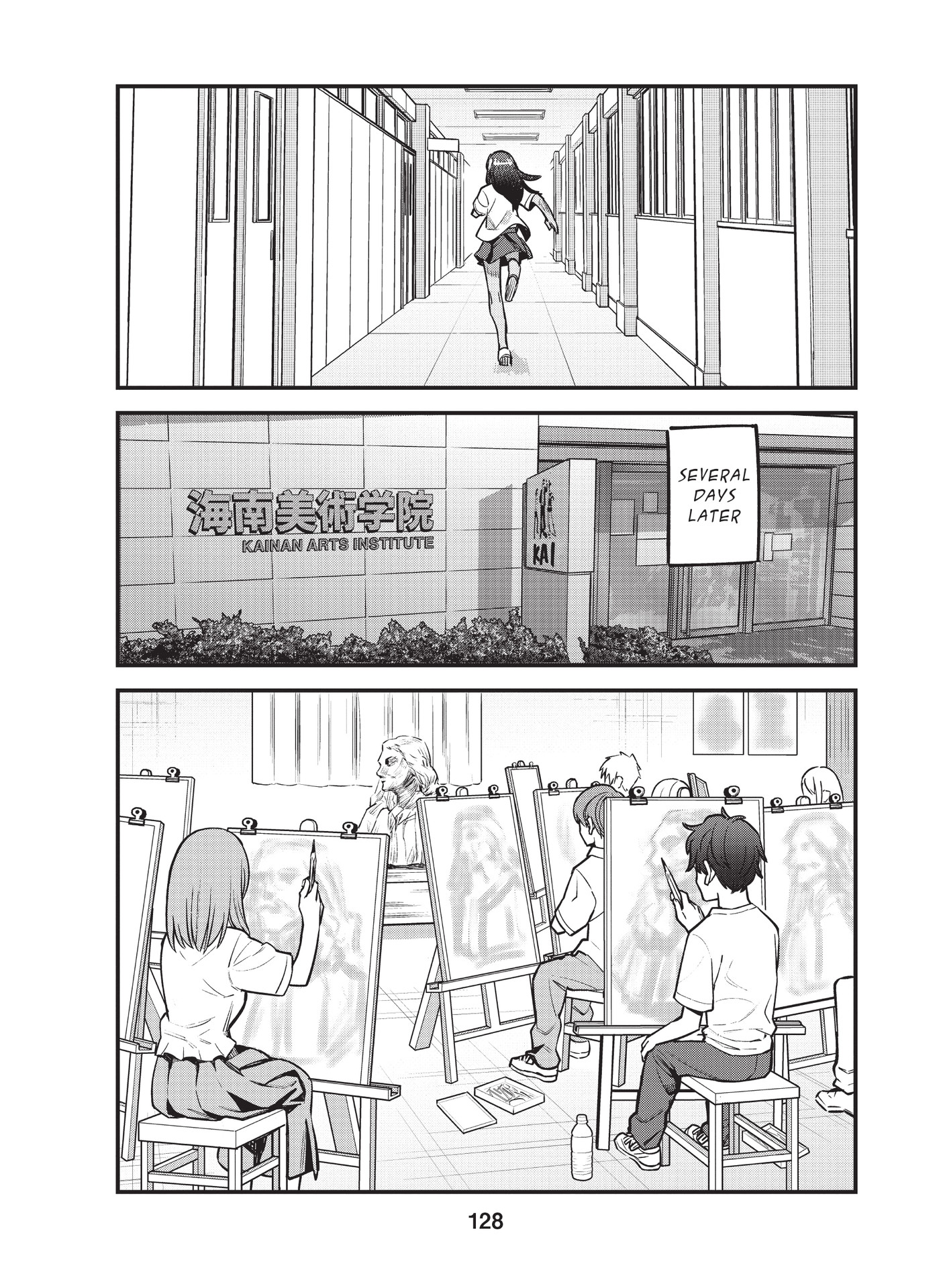 Ijiranaide, Nagatoro-san, Chapter 114 image 30